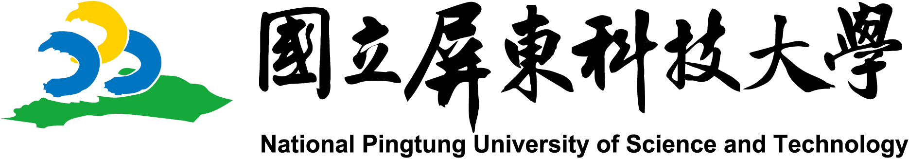 屏東科技大學_logo