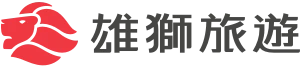 雄獅旅遊_logo_1
